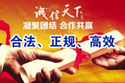 高邮讨债公司