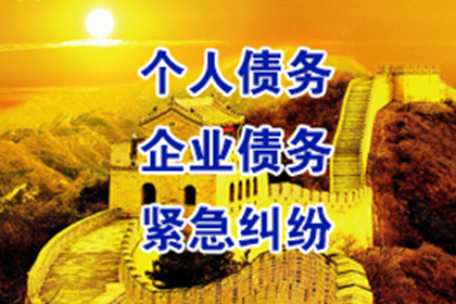 高邮讨债公司：滕大哥工程尾款追回，追债专家显神威